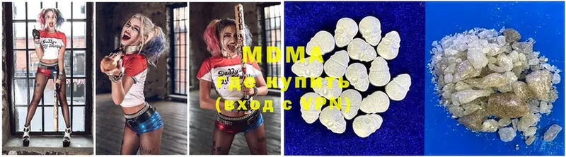 MEGA зеркало  Солигалич  darknet состав  цены наркотик  MDMA Molly 