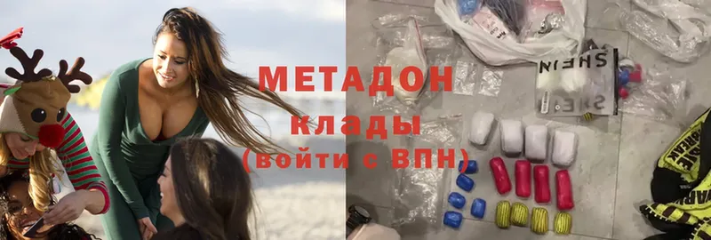 кракен рабочий сайт  Солигалич  площадка клад  сколько стоит  Метадон methadone 